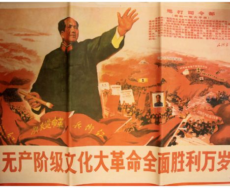 Six 1960's Chinese Propaganda Posters depicting Chairman Mao with the revolutionary army. 74 x 50cm