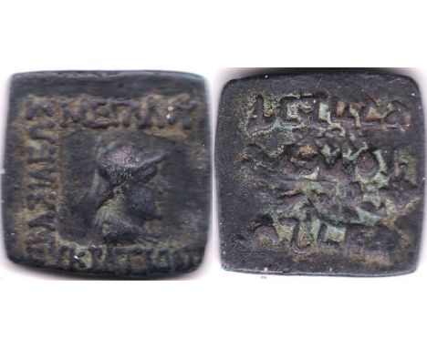 Ancient Greek Eukratides (171-135 BC) - King wearing crested helmet, rev Diskourol on horseback, prancing each holding spear 