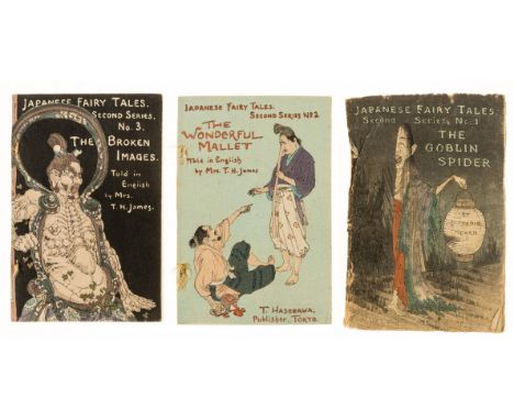 Hasegawa (Takejiro).- The Goblin Spider, translated by Lafcadio Hearn, first edition, first printing with the 10 Hiyoshi-cho 