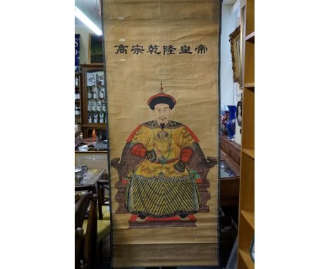 A Chinese ancestor portrait of an Emperor,&nbsp;total length 161 x 68cm. 