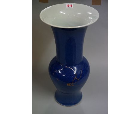 A Chinese powder blue Yen Yen vase,&nbsp;46cm high, (a.f.). 