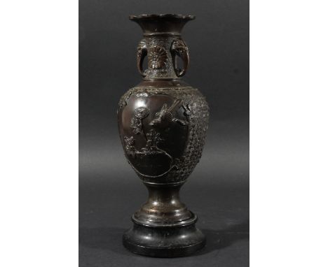 Japanese Bronze Vase