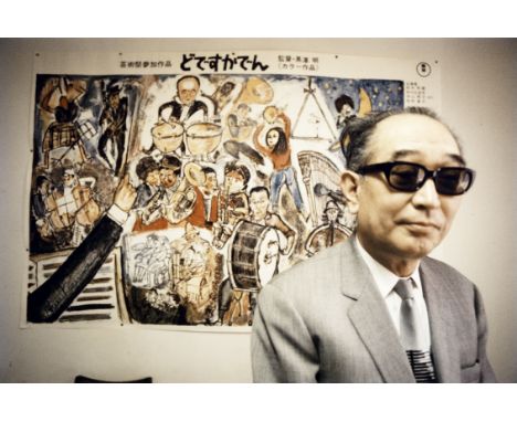 Yukio 'Yuki' Kuniyuki Jnr.Portrait of Kurosawacolour photograph 33 x 49cm (13 x 19 5/16in).Executed in 1969For further inform