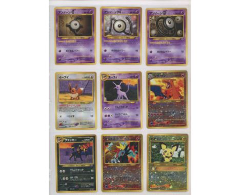 This lot contains two premium products released in 2000, the Pikachu Worlds collection, a set that features nine Pikachu card