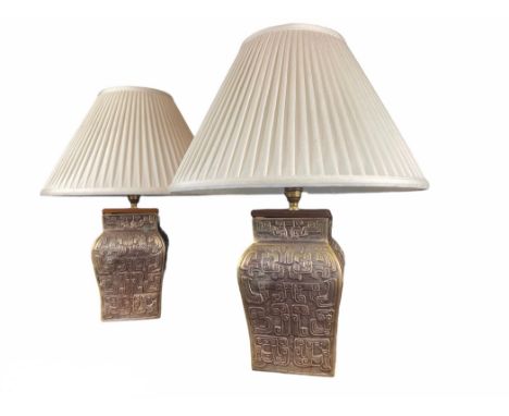 TABLE LAMPS, a pair, vintage Chinese archaic form brass, with shades, 55cm H. (2) 