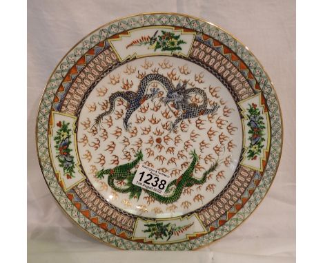 Enamelled Oriental ceramic plate decorated with five toed dragons, D: 25 cm. P&amp;P Group 2 (£18+VAT for the first lot and £