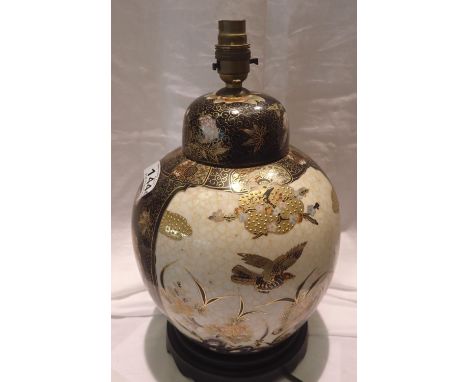 Japanese ginger jar converted into a lamp H: 30 cm. All electrical items in this lot have been PAT tested for safety and have