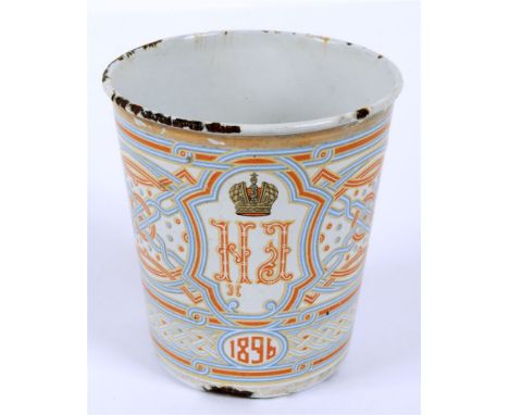 RUSSIA - A ENAMEL KHODYNKA CUP OR 'CUP OF SORROWS' bearing the cyphers of Nicholas and Alexandra Romanov eagle within geometr