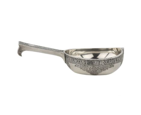 Russian, presentation silver ladle is made in the traditional form of a Russian boat, decorated with an ornament in the neo-R