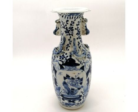 Antique Chinese blue &amp; white vase decorated with applied dragons and fo dogs &amp; has 4 character Kangxi mark to base - 