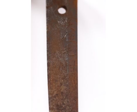 A Japanese Katana with hamon blade and signature to the tang, shagreen and cotton bound grip, blade 66cm long, excluding tang