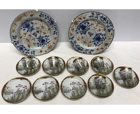 A pair of Chinese porcelain plates Chien Lung, 22cms d, nibbles to edges with Japanese coffee service, 9 saucers 6 cups decor