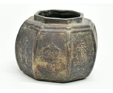 An 18th/19th Century Chinese 8 Treasures bronze tank jar. Seal mark underneath. 7.5x7.5x6cm 