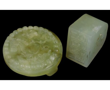 A jade type buckle, of circular form, set with a horse with bead outline, 6cm Dia. and a jade type seal. (2)