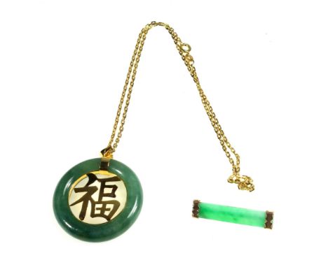 Chinese yellow metal and jade pendant 'Luck' character, stamped 14K, on a yellow metal Unoaerre necklace stamped 585, 3.5 gra