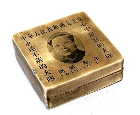 A Chinese Paktong inkstone box with central oval portrait of Chairman Mao within calligraphy recording the founding of the Pe