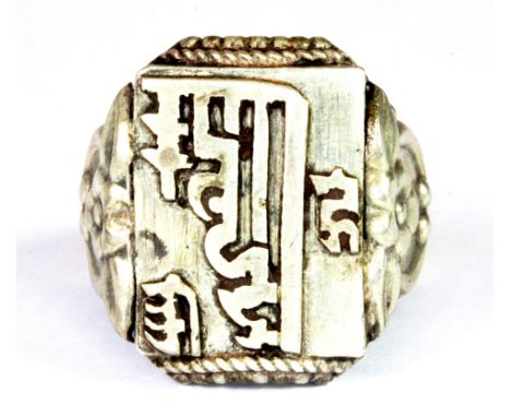 A Chinese heavy white metal ring, (R.5). CHECK