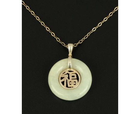 A jade and fine silver pendant and chain. 