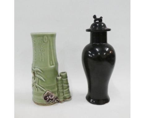 Chinese black glazed vase and cover with dog finial together with a celadon glazed bamboo vase, tallest 23cm (2) 