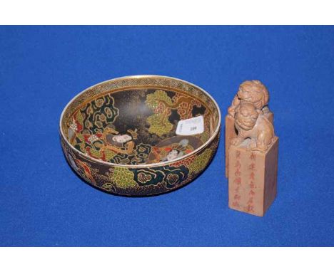 THREE SOAPSTONE SEALSand a Japanese ceramic bowl