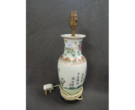 An oriental style table lamp with Cantonese style palette