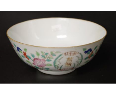 Chinese hand painted ceramic bowl exterior with hand painted floral decoration, 4 character marks to base, (height 7cm, diame