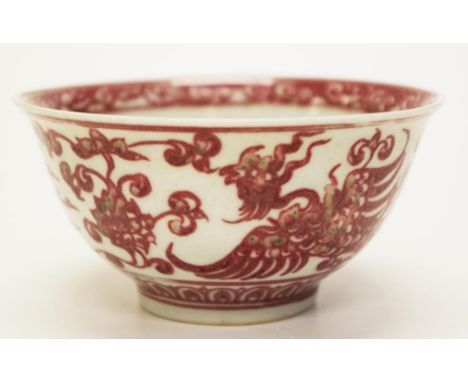 Chinese ceramic rice bowl red floral and figural decoration, 6 character mark to base, (height 6cm; diameter 11cm approx).