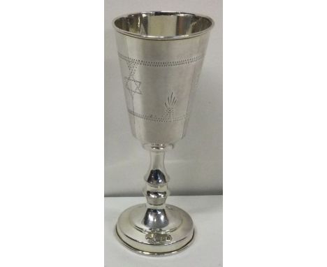 A Judaica silver Kiddush cup / goblet. London 1926. By Sigmund Zyto. Approx. 44 grams. Est. £60 - £80.