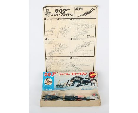 James Bond - Japanese model kit from Thunderball by Imai, kit No. 561, James Bond Series No. 7, boxed. 