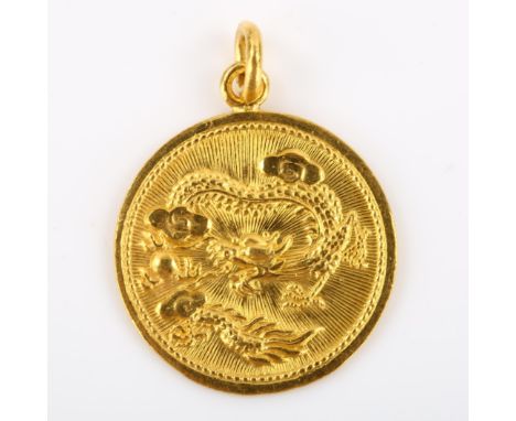 A Chinese high carat gold dragon and flaming pearl pendant, character marks verso, pendant diameter 21.4mm, 4.8gNo damage or 