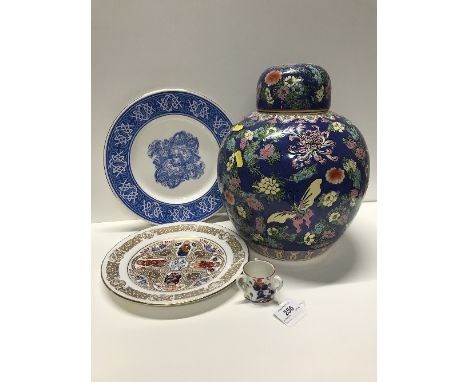 LINDISFARNE PLATE, SPODE PLATE, ALLERTON CUP AND GINGER JAR