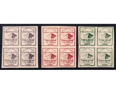 Indian National Army 1p violet, 1p maroon & 1a green imperforate set of 3 in blocks of 4 unused (as issued), light diagonal c