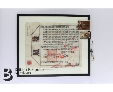 19th century Chinese framed passport, granted to Joseph Stocker on 28th April 1887 and expires 29th April 1888, signed by Wil