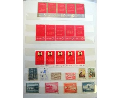 China A stockbook with over 600 mostly used stamps of the 1950s and 1960s, with better sets including 1963 Hwangshan landscap