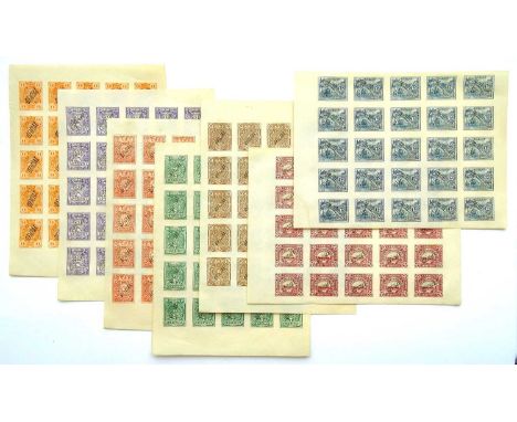 Paraguay 1886 first official set (SG.O32/O38, Scott O1/O7) in full sheets of 25. With all the control prints on the reverse, 
