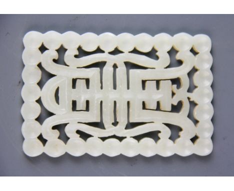 A Chinese carved mutton fat jade amulet of a Chinese character, H. 8.5cm.