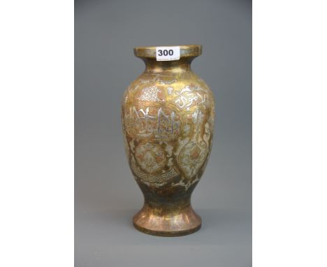 Islamic interest: A silver and copper decorated bronze/brass vase, H. 32cm.