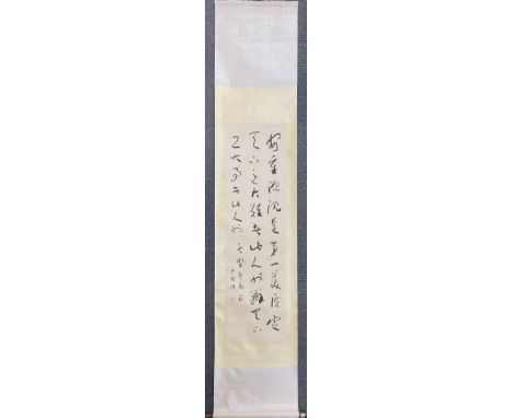 A Chinese silk mounted scroll of inked calligraphy, size 46 x 201cm.