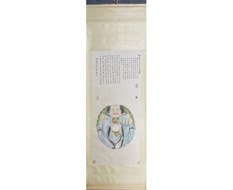 A large Chinese watercolour on paper, mounted on scroll, of a stylised character. Scroll size 82 x 212cm.