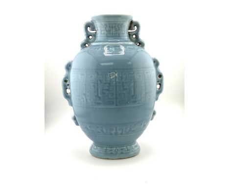 A light blue Chinese ceramic vase with pierced and impressed glazed decoration, Quinlong mark to base. 24cm.