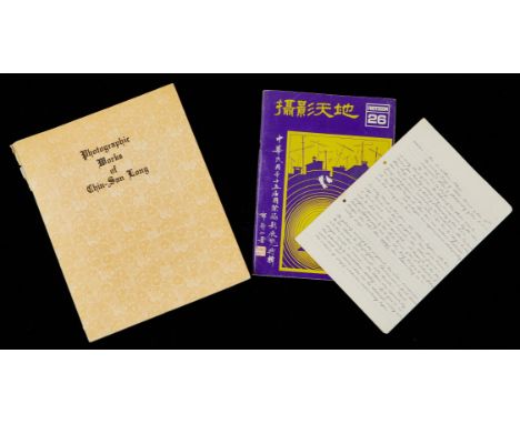 "Photographic Works of Chin San Long" published by Photographic Society of China, 1972. Printed by China Art Printing Works. 