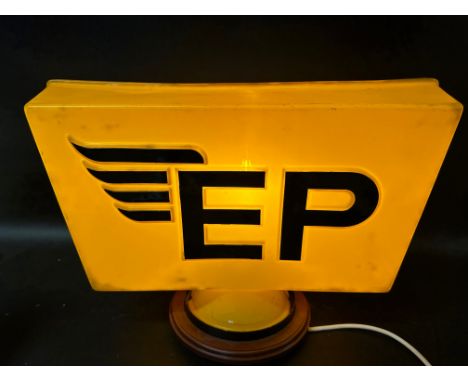An EP plastic petrol pump globe, damage to neck, see pics.