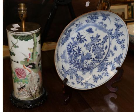 A Chinese porcelain blue and white charger together with a 19th century Chinese porcelain sleeve vase converted to a table la