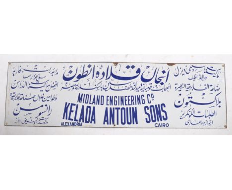Midland Engineering Co - A rare and early 20th century vintage industrial enamel point of sale enamel faced shop advertising 