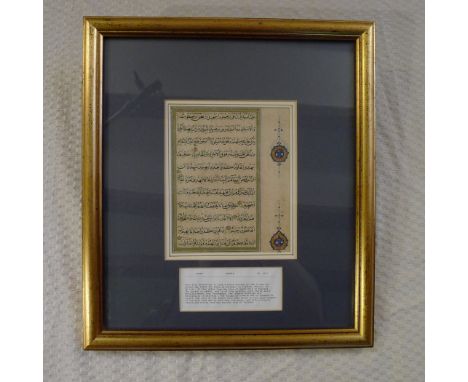 An original page , leaf of an antique 16th Century Qur'an , Koran from Persia circa 1551. This fine manuscript is from a Qur'
