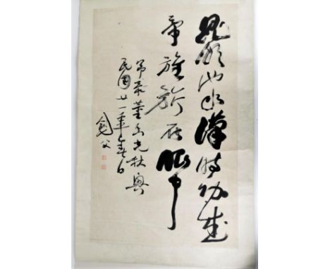 A Chinese calligraphy hanging scroll, perhaps late Qing Dynasty/Republic Period, two red seals, ink on paper, the work 91 cm 