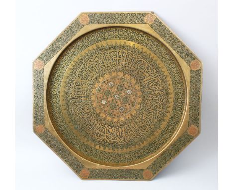 A RARE 19TH CENTURY ISLAMIC NASRID REVIVAL BRASS OCTAGONAL SHAPED TRAY, the centre inlaid with copper and silver, the tray it