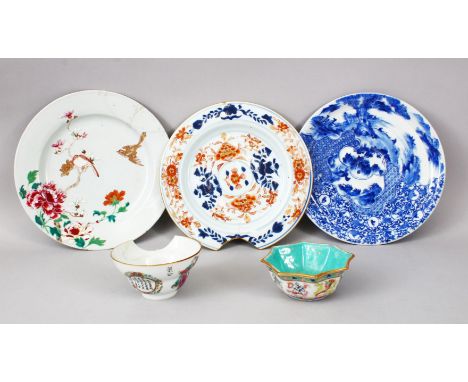 FIVE 18TH / 19TH CENTURY CHINESE FAMILLE ROSE PORCELAIN PLATES / BOWLS, consisting of a small famille rose octagonal bowl wit