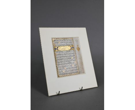 A Persian Safavid (1501-1736) double sided Quran illuminated manuscript, each side with black calligraphy inscription and gil