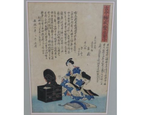 Utagawa Kuniyoshi (1798-1861), a framed and glazed 19th century woodblock print of a Geisha in kimono looking in a mirror. De